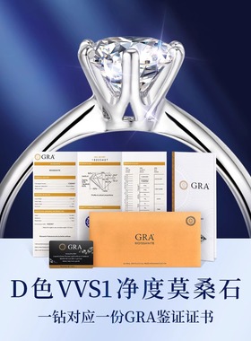 莫桑钻情侣戒指女小众设计纯银对戒轻奢高级感情人节礼物送女朋友