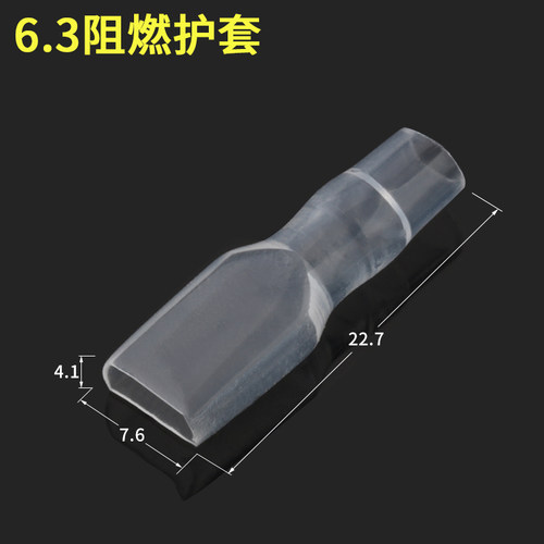 6.3带锁反背插簧+透明绝缘护套100套 公母插拔式接线冷压端子 - 图1