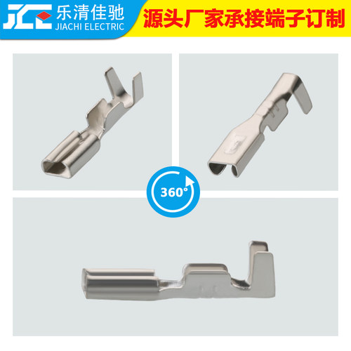 2.0插簧100只 开关按钮插簧 插拔式冷压接线端子 DJ622-D2A - 图1