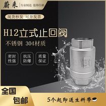 304 stainless steel vertical check valve H12 one-way backstop valve water pump spring vacuum hose soft seal 1 inch 2 inches