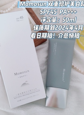 这是一个宝藏链接！孤品捡漏不tui不换~包装有磨损 介意！