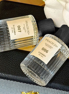 高段位白月光心机香~ 桃作乌木沉香木质男女士中性淡香香水50ml