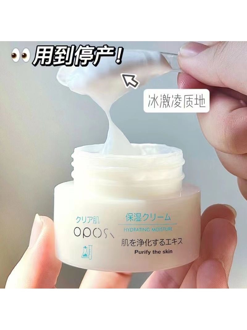 油皮熬夜保湿宝藏面霜~OPOSI神经酰胺保湿面霜40G乳霜质地 - 图3