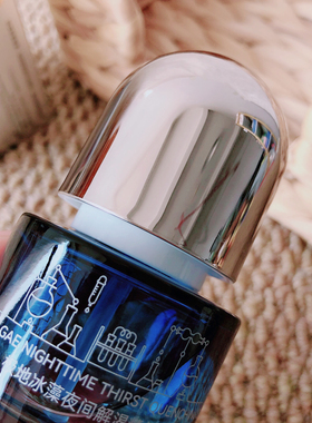 深夜修护 buff~时空旅者极地冰藻夜间解渴精华液紧致淡纹30mL