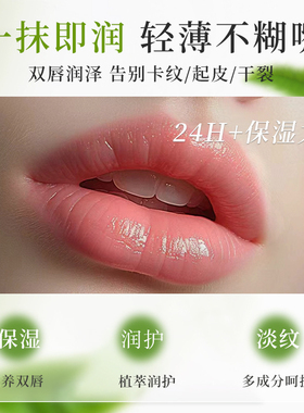 加拿大进口RWY滋润淡纹椰奶润唇膏去死皮清透水润饱满护唇膏30g