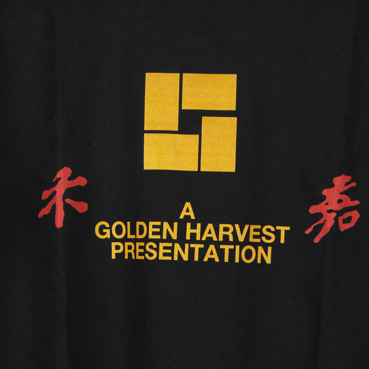 嘉禾电影Golden Harvest香港电影水洗短袖纯棉休闲Logo印花夏T恤 - 图1