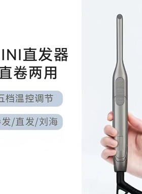 男士专用卷发棒蓬松男生迷小型