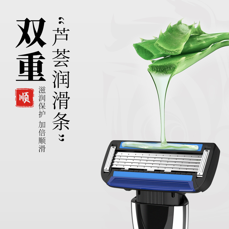 英吉利醒狮剃须刀手动刮胡刀简约装送男友送爸爸实用生日国潮礼物