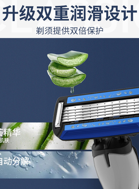 英吉利小青龙手动剃须刀全身水洗