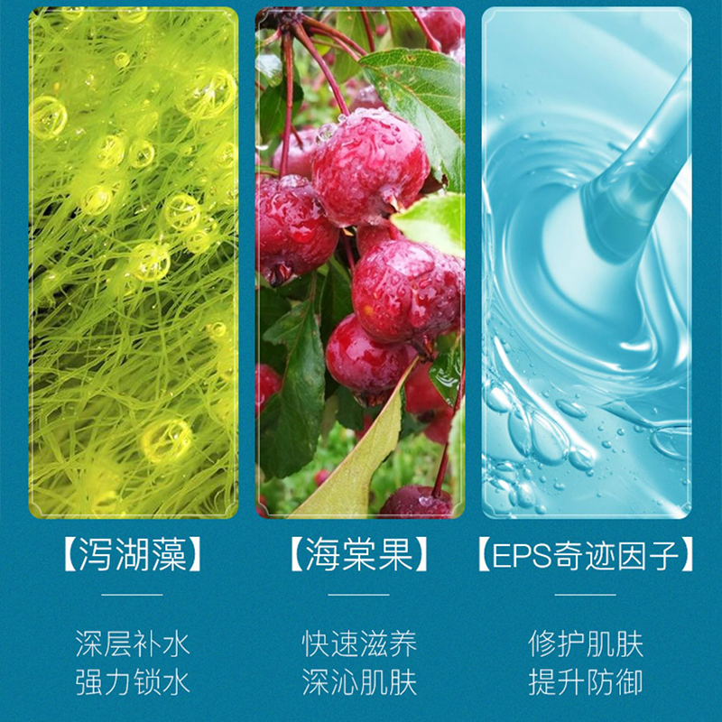 珀莱雅保湿滋润秋冬季官方润肤霜 若兮化妆品乳液/面霜