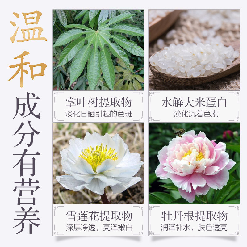 欧诗漫珍珠白爽肤补水美白官网单瓶 若兮化妆品化妆水/爽肤水