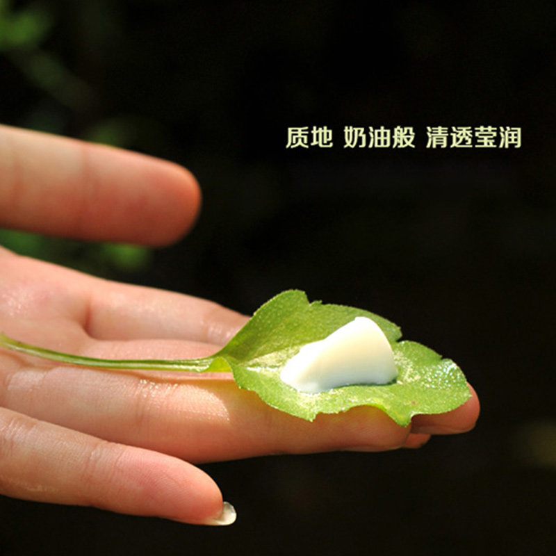 婵真红酒调理霜面部净化平衡按摩膏 若兮化妆品乳液/面霜