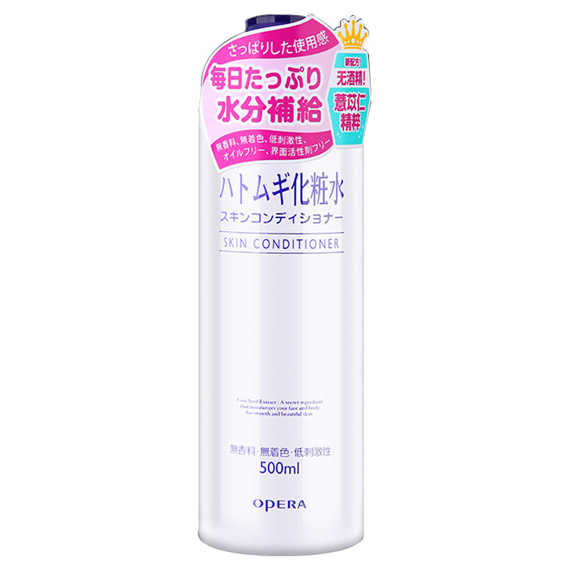 娥佩兰薏仁水薏米爽肤保湿化妆水 若兮化妆品化妆水/爽肤水