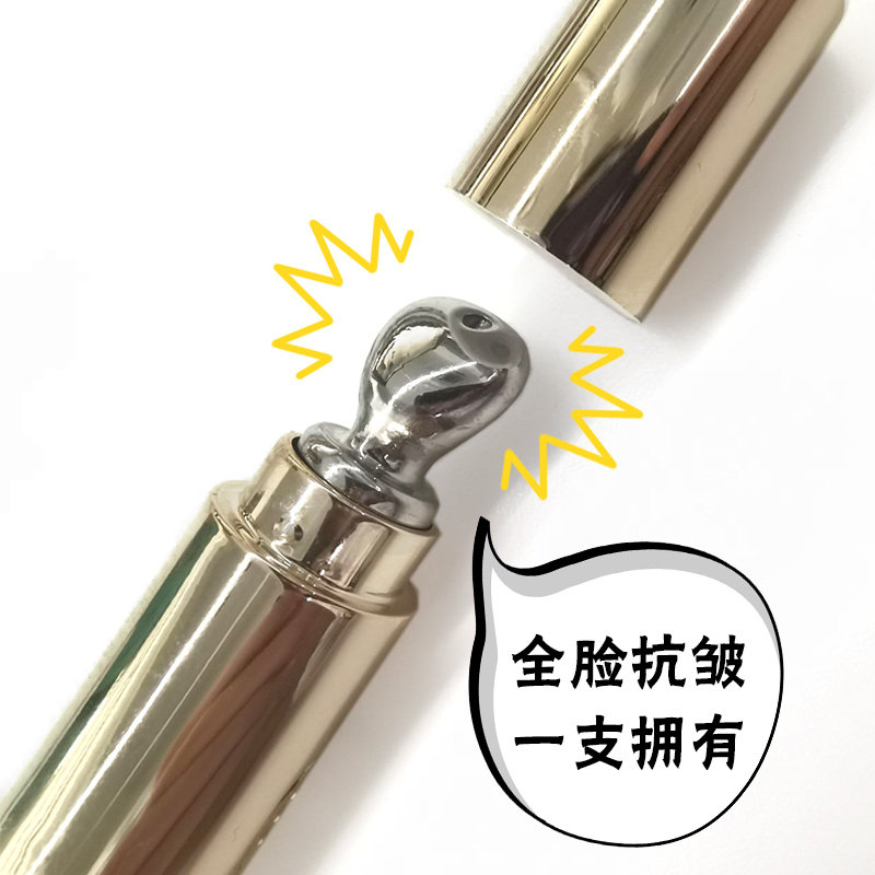 丸美金熨斗电动抗皱淡化黑眼圈眼霜 丸美金未来眼霜