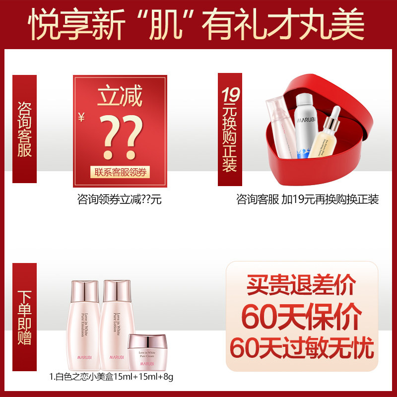 丸美鲜花比比霜遮瑕强保湿气垫bb霜 丸美金未来BB霜