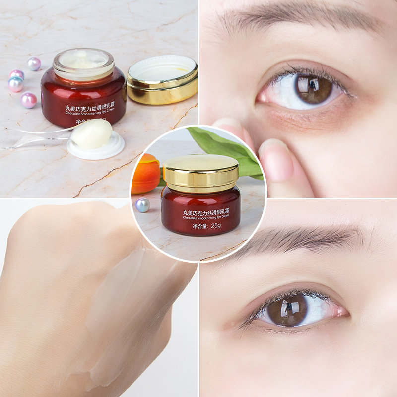 丸美巧克力丝滑眼乳霜25g去眼霜 丸美金未来眼霜