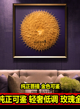 翡冷翠美式风印度菩提装饰挂画