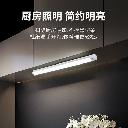 智能无线充电人体感应小夜灯家用免布线夜间过道衣柜橱柜LED灯条 - 图1