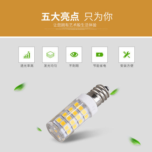 冰箱灯泡led灯冷藏e14螺口小灯泡led灯泡油烟机灯缝纫机灯e12灯泡 - 图3