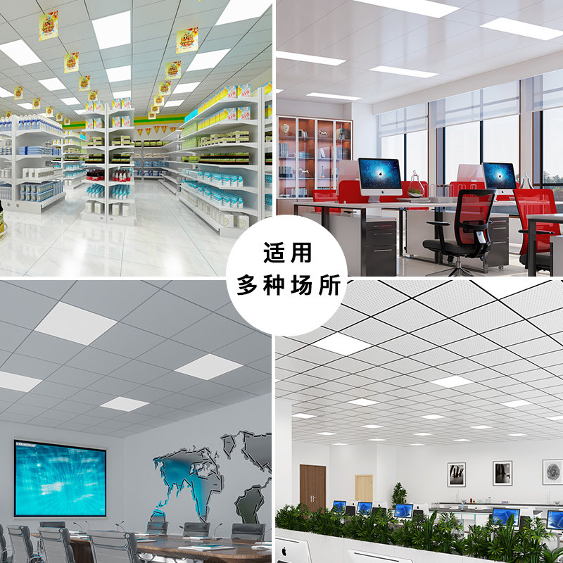 集成吊顶led灯厨房浴室卫生间吸顶天花 热品库 性价比省钱购