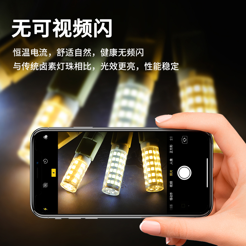 巨祥led灯珠g4超亮插脚泡插针led水晶灯泡G9光源小灯泡玉米灯220V