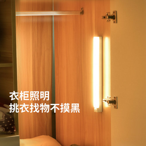 智能无线充电人体感应小夜灯家用免布线夜间过道衣柜橱柜LED灯条 - 图0