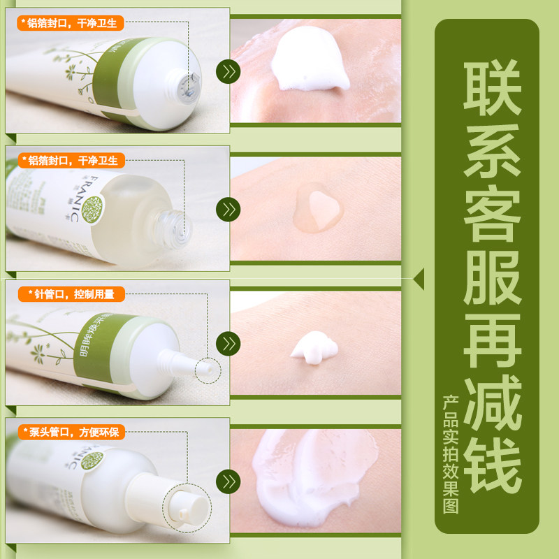 法兰琳卡芦荟清透补水收缩毛孔套盒 法兰琳卡悦美面部护理套装