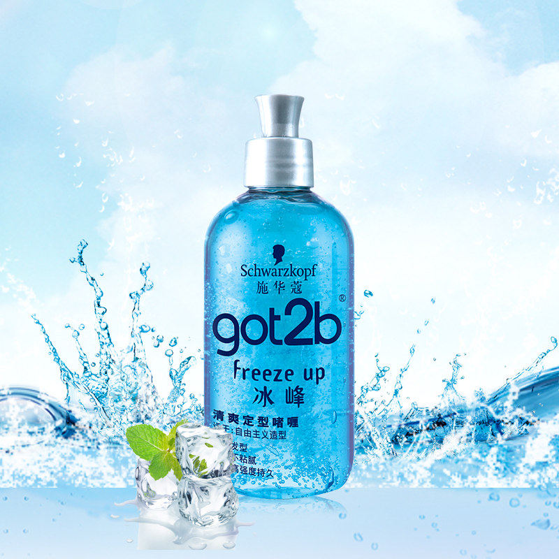 施华蔻got2b冰峰清爽定型啫喱250ml膏啫喱水 清爽保湿 头发造型,淘宝优惠券,粉丝福利购,淘宝优惠卷