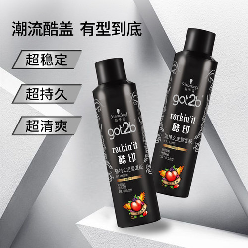 施华蔻酷印发胶尖钉定型喷雾强力持久清香造型发蜡男便携速干啫喱 - 图3