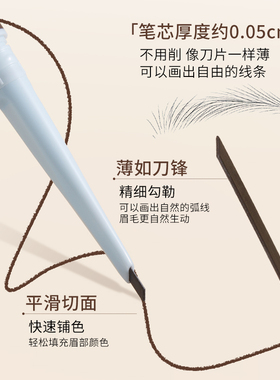 ROZO纤细眉笔持久不脱色