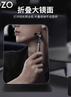 Rozo化妆镜可折叠便携高清镜子家用宿舍梳妆台防摔化妆镜新手