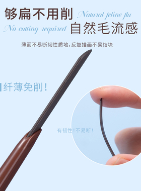 ROZO刀片眉笔薄笔芯显色不晕妆