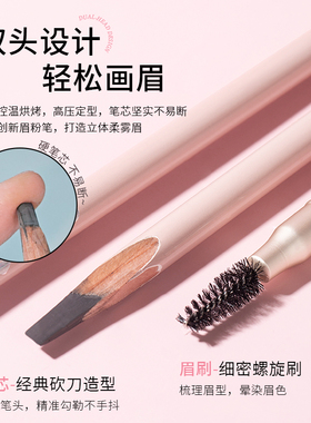 ROZO小神斧工匠眉笔持久耐水不易脱色品牌正品官方旗舰店2026新款