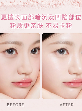 ROZO花艺少女膨胀高光粉哑光自然提亮脸部面部高光定妆新款修容
