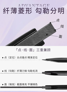 ROZO素描刀锋持久眉笔持久耐水不易脱色品牌正品官方旗舰店野生眉