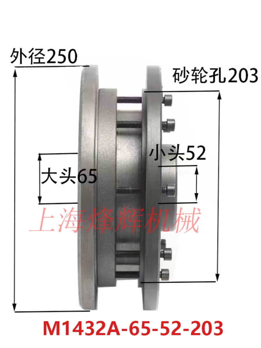 M1432A M1432B平衡架 上海机床厂外圆磨床配件 M131W静平衡芯轴 - 图2