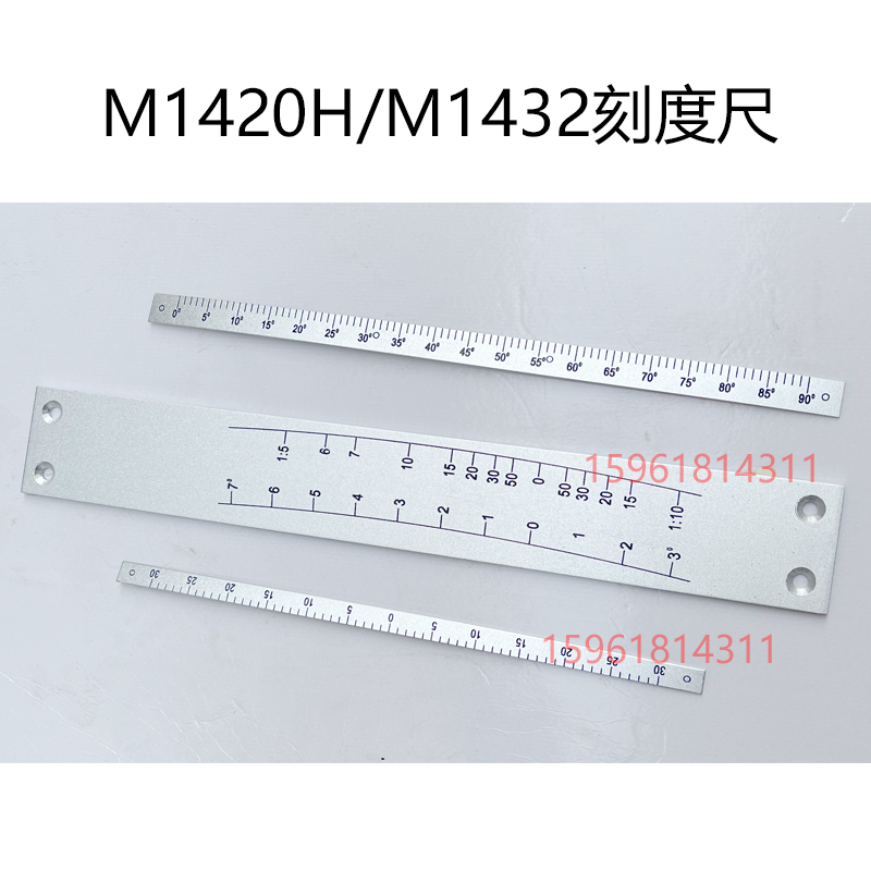 M1432B M1332B MA1420H头架尾架刻度尺 角度调节上海外圆磨床配件 - 图0
