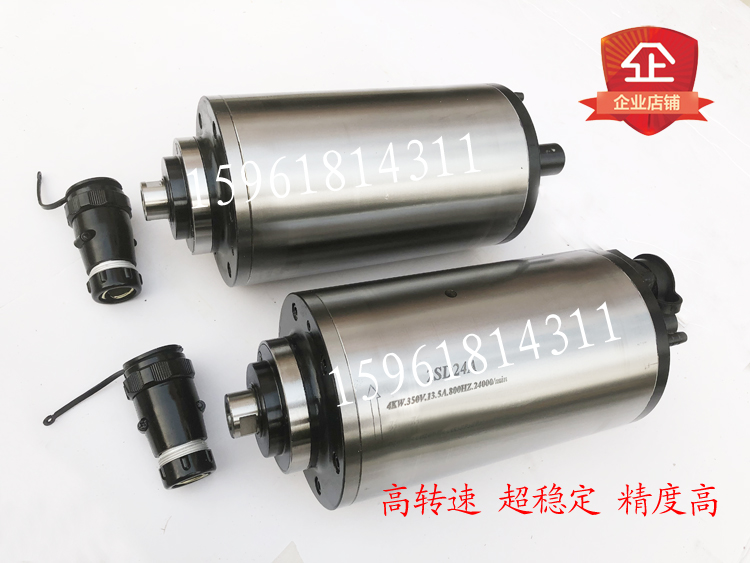 无锡机床厂 轴承磨 磨头主轴砂轮轴 2SD24A 24000转/350V/4KW磨杆 - 图0