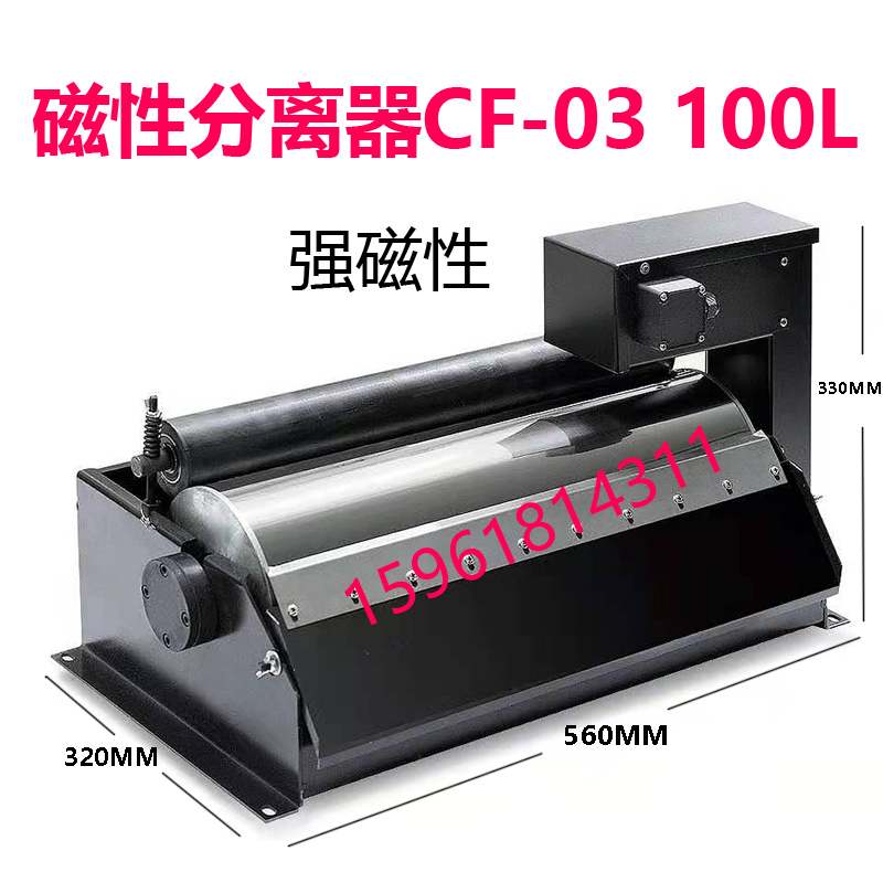 磁铁泥磁性分离器水箱冷却液过滤器除铁销粉外圆无心磨床配件