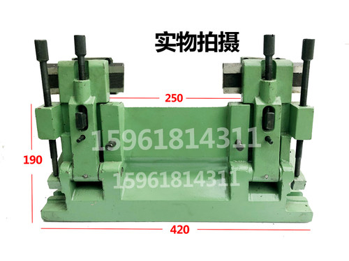 M1050无心磨托板 M1050A无心磨床配件钨钢合金通磨刀板 刀架托架 - 图3