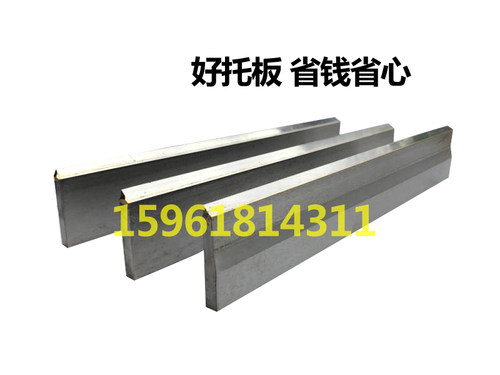 M1050无心磨托板 M1050A无心磨床配件钨钢合金通磨刀板 刀架托架 - 图0