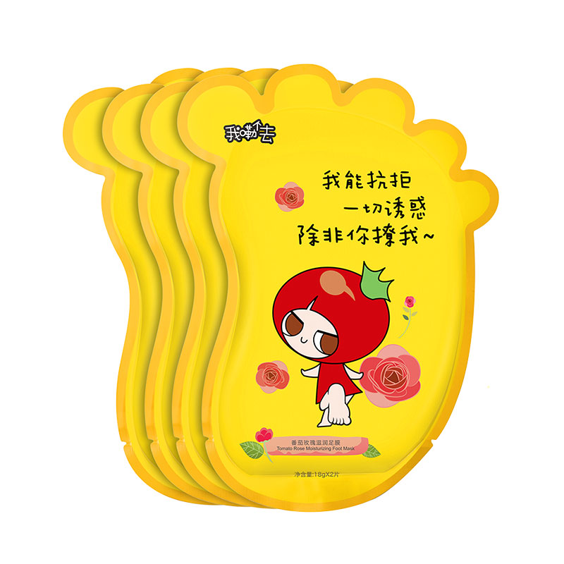 番茄派去脚死皮老茧嫩白脚后跟脚膜 番茄派瑞霞足膜