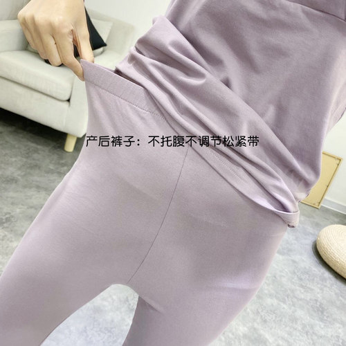 孕妇秋衣秋裤套装产妇月子服秋冬纯棉产后喂奶衣睡衣哺乳衣家居服 - 图2