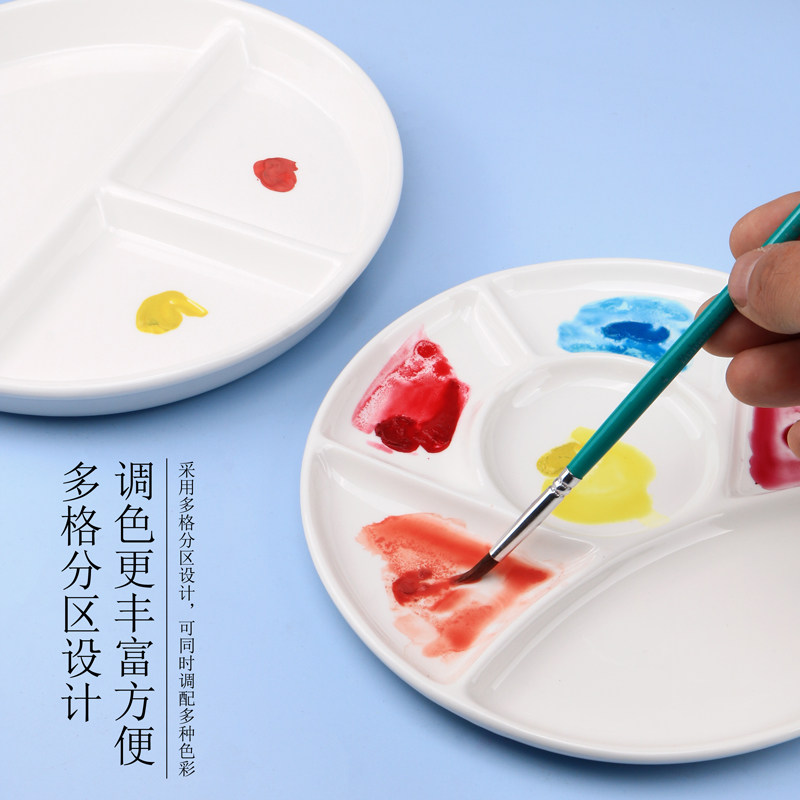 景德镇调色盘美术绘画颜料碟纯白陶瓷国画调色蝶盘长方形水粉水彩,淘宝优惠券,粉丝福利购,淘宝优惠卷