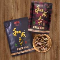 Taste king and becoming the world 30 RMB50100200  betel nut synthetic world ice hammer sweep the original pack