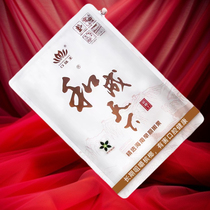 Taste king and adulteering RMB200  Bai Honglam Daily Betel nut Baozhen Original factory original bag Hunan special production