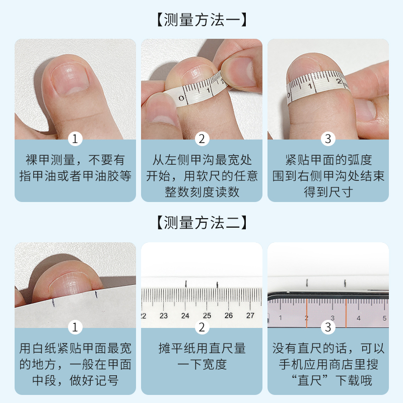 闪钻蓝色脚指甲贴片成品手工穿戴甲高级感2024新款脚趾甲美甲贴片 - 图3