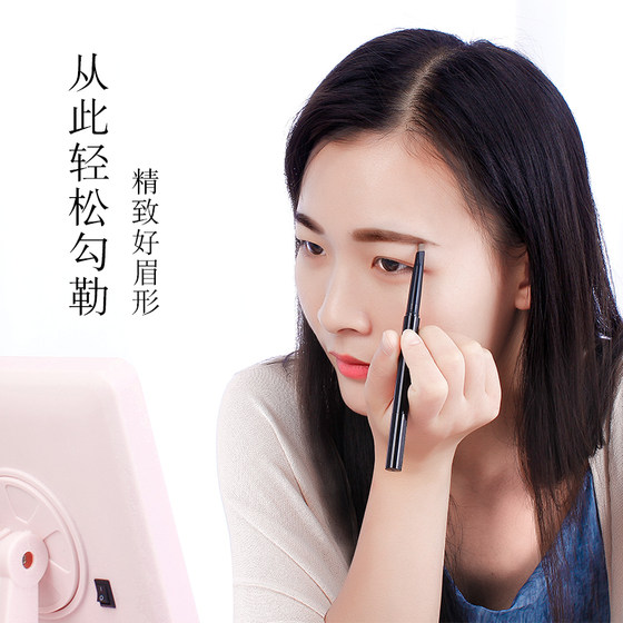 3-pack of Yunxi double-headed waterproof color-locking automatic eyebrow pencil and eyebrow brush combination, natural and not easy to fade, novice beginners