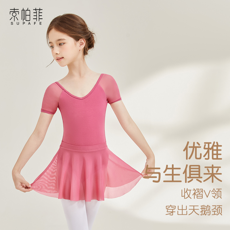【5折福利】儿童芭蕾舞蹈练功服短袖女童体操跳舞服中国形体 - 图0