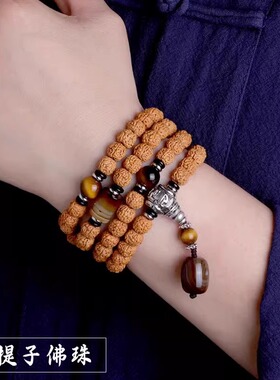 印尼小金刚菩提手串男士108颗念珠盘玩佛珠女手饰文玩菩提子手链